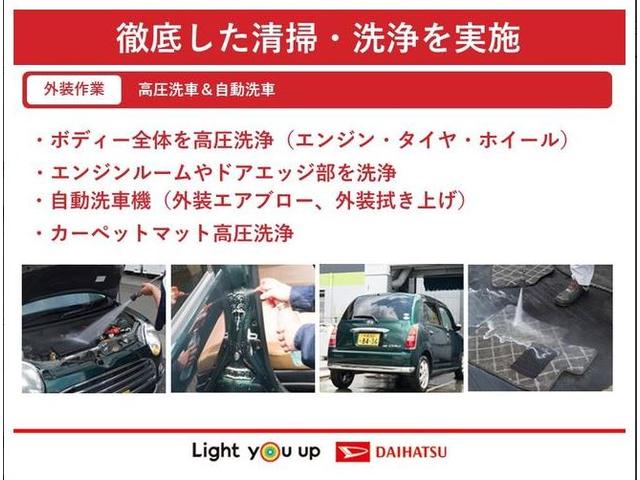 ロッキープレミアムＧ　ＨＥＶ弊社試乗車ＵＰ　ディスプレイオーディオ＆パノラマカメラ　ＬＥＤヘッド＆フォグライト　バックフォグランプ　アダプティブクルコン　衝突被害軽減ブレーキ　コーナーセンサー　シートヒーター　電動Ｐブレーキ（千葉県）の中古車