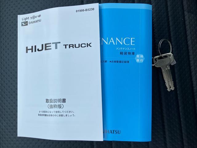 ハイゼットトラックスタンダード　農用スペシャル　ＳＡレス４ＷＤ・バックソナー・マニュアルエアコン・ＡＭ／ＦＭラジオ・ＣＶＴ（千葉県）の中古車