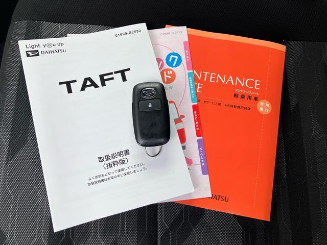 タフトＸスマートアシスト・コーナーセンサー・ＬＥＤヘッドランプ・ＣＶＴ・ガラスルーフ・バックカメラ（千葉県）の中古車