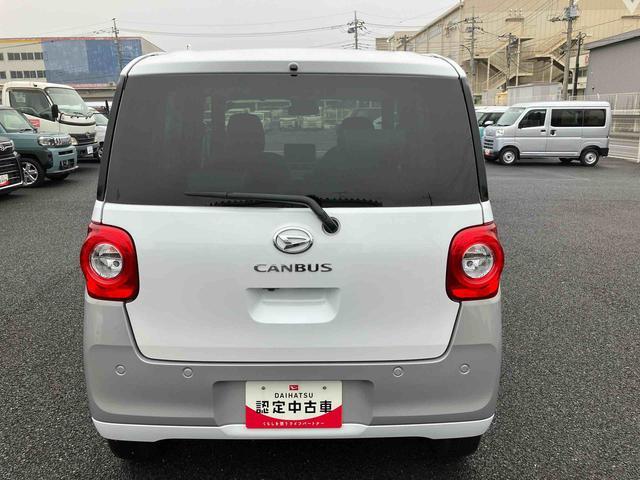 ムーヴキャンバスストライプスGLEDヘッドランプ・フォグランプ・電動パ−キング・シートヒ−タ−・スマ−トアシスト・ホッとカップホルダ−/360°スーパ−UV&IRカットガラス・置き楽ボックス・オートブレ−キホールド付き車(千葉県)の中古車