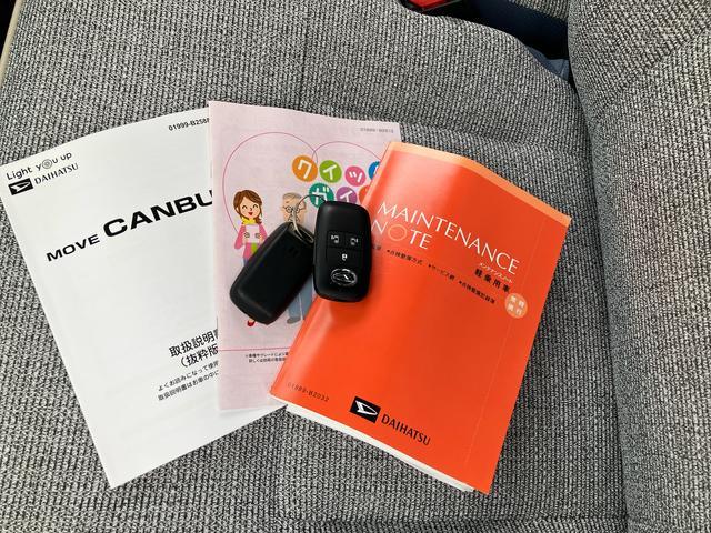 ムーヴキャンバスストライプスGLEDヘッドランプ・フォグランプ・電動パ−キング・シートヒ−タ−・スマ−トアシスト・ホッとカップホルダ−/360°スーパ−UV&IRカットガラス・置き楽ボックス・オートブレ−キホールド付き車(千葉県)の中古車