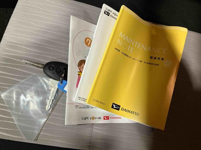 ミライースＸ　ＳＡIIIスマートアシスト・コーナーセンサー・ＬＥＤヘッドランプ・電動格納式ドアミラー・マニュアルエアコン・キーレスエントリー・ＣＶＴ（千葉県）の中古車