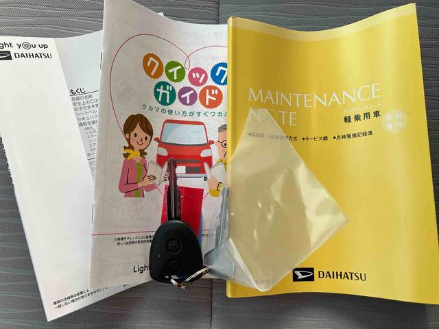 ミライースＬ　ＳＡIIIスマートアシスト・コーナーセンサー・ＣＶＴ・マニュアルエアコン・キーレスエントリー（千葉県）の中古車