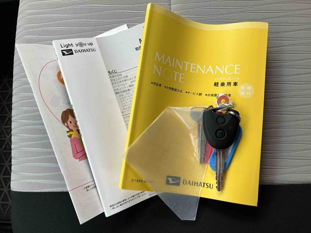 ミライースX SAIIIスマートアシスト・コーナーセンサー・LEDヘッドランプ・CVT・電動格納式ドアミラー・キーレスエントリー・マニュアルエアコン(千葉県)の中古車