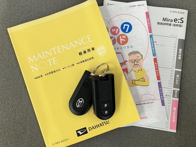 ミライースＧ　ＳＡIIIスマートアシスト・コーナーセンサー・ＬＥＤヘッドランプ・ＣＶＴ・オート格納式ドアミラー・シートヒーター・運転席シートリフター・オートエアコン・キーフリー（千葉県）の中古車