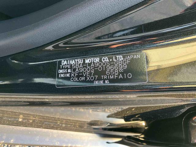 タフトＧ　クロムベンチャースマートアシスト・コーナーセンサー・ＬＥＤヘッドランプ・ガラスルーフ・ＣＶＴ・ディスプレイオーディオ・シートヒーター・全車速追従機能付ＡＣＣ・バックカメラ・電動パーキングブレーキ（千葉県）の中古車