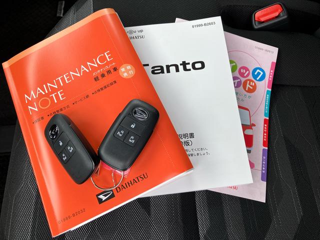 タントファンクロスターボスマートアシスト・コーナーセンサー・ＬＥＤヘッドランプ・ミラクルオープンドア・両側パワースライドドア・バックカメラ・ＣＶＴ・オート格納式ドアミラー・キーフリー・シートヒーター・電動パーキングブレーキ（千葉県）の中古車