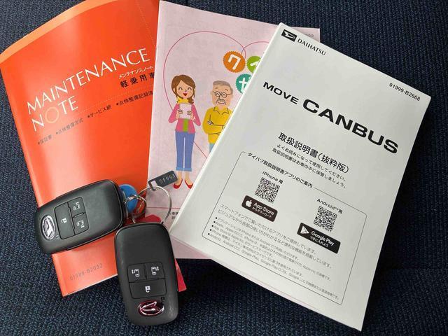 ムーヴキャンバスセオリーＧターボスマートアシスト・コーナーセンサー・ＬＥＤヘッドランプ・両側パワースライドドア・バックカメラ・ＣＶＴ・置きラクボックス・ホッとカップホルダー・運転席助手席シートヒーター・電動パーキングブレーキ（千葉県）の中古車