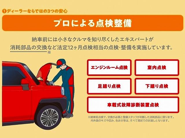 ロッキープレミアムＧ　ＨＥＶキーフリーシステム　プッシュボタンスタート　アルミホイール　ＵＶＩＲカット遮音ガラス　フルＬＥＤヘッドランプ　運転席・助手席シートヒーター　本革シフトノブ　アクティブマルチインフォメーションメーター（静岡県）の中古車