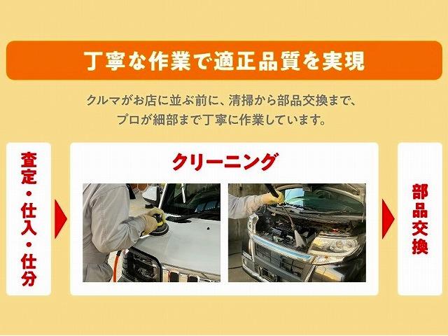 ロッキープレミアムＧ　ＨＥＶキーフリーシステム　プッシュボタンスタート　アルミホイール　ＵＶＩＲカット遮音ガラス　フルＬＥＤヘッドランプ　運転席・助手席シートヒーター　本革シフトノブ　アクティブマルチインフォメーションメーター（静岡県）の中古車