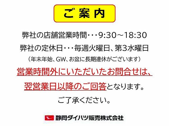 タントＸリミテッドＳＡIIIキーフリーシステム　パワースライドドア（左側）　オートエアコン（プッシュ式）　オートライト　ハロゲンヘッドランプ　マルチインフォメーションディスプレイ（静岡県）の中古車