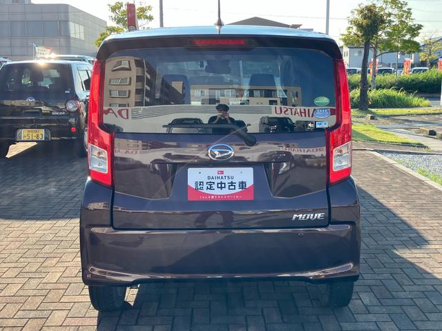 ムーヴＸリミテッドII　ＳＡIIIＬＥＤヘッドランプ　ブラックインテリアパック　１４インチアルミホイール　スーパーＵＶＩＲカットガラス　キーフリーシステム　オートエアコン（プッシュ式）（静岡県）の中古車