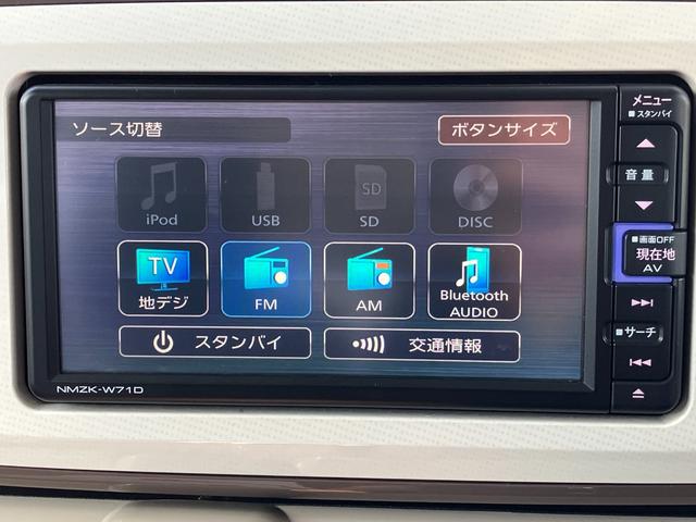 ムーヴキャンバスＧメイクアップＶＳ　ＳＡIII１４インチフルホイールキャップ　ＬＥＤヘッドランプ　キーフリーシステム　両側パワースライドドア　オートエアコン（プッシュ式）　オートライト　置きラクボックス（静岡県）の中古車