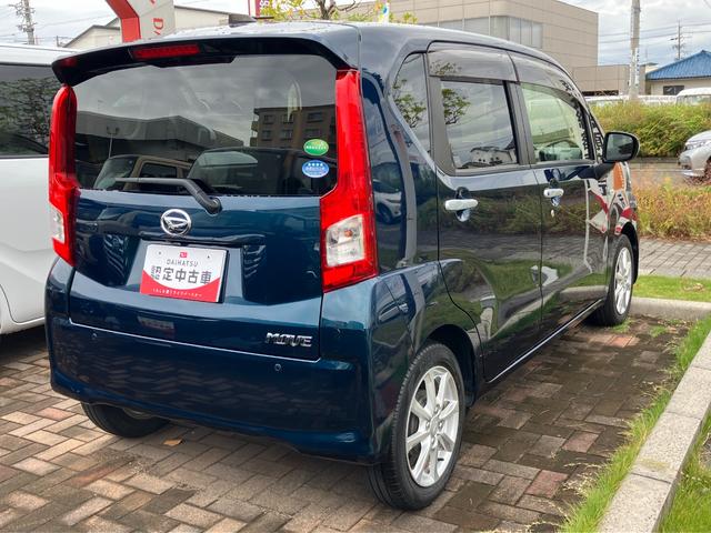 ムーヴＸリミテッドII　ＳＡIIIＬＥＤヘッドランプ　ブラックインテリアパック　１４インチアルミホイール　スーパーＵＶＩＲカットガラス　キーフリーシステム　オートエアコン（プッシュ式）（静岡県）の中古車