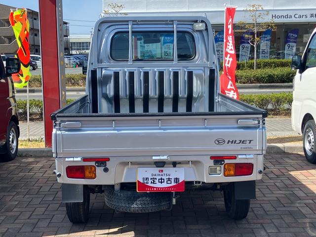 ハイゼットトラックスタンダード　農用スペシャルＳＡIIIｔ４ＷＤ　ＭＴ　プリントレザーシート表皮　マニュアルエアコン　クリーンエアフィルター　電動式パワーステアリング（静岡県）の中古車