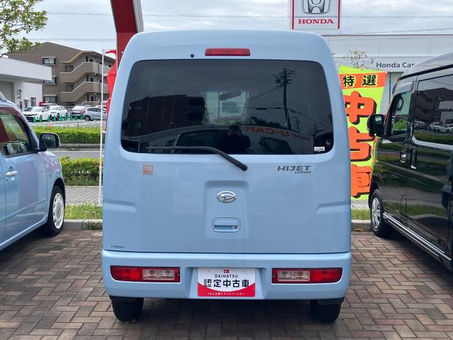 ハイゼットカーゴクルーズ　５５ｔｈアニバーサリーゴールドエディション（静岡県）の中古車