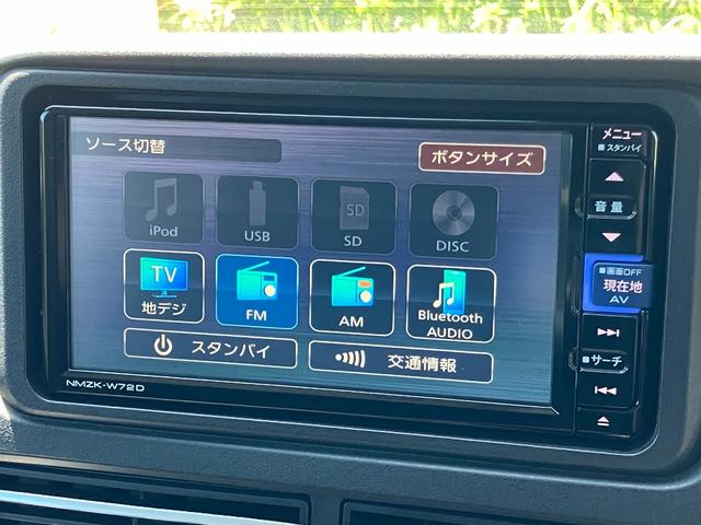 アトレーRS12インチフルホイールキャップ オートエアコン キーフリーシステム スペアタイヤ LEDヘッドランプ パワースライドドア(両側)(静岡県)の中古車