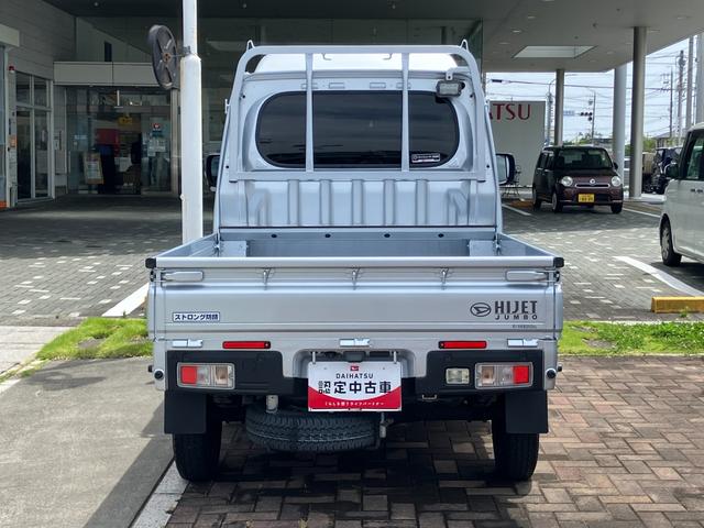 ハイゼットトラックジャンボエクストラ（静岡県）の中古車