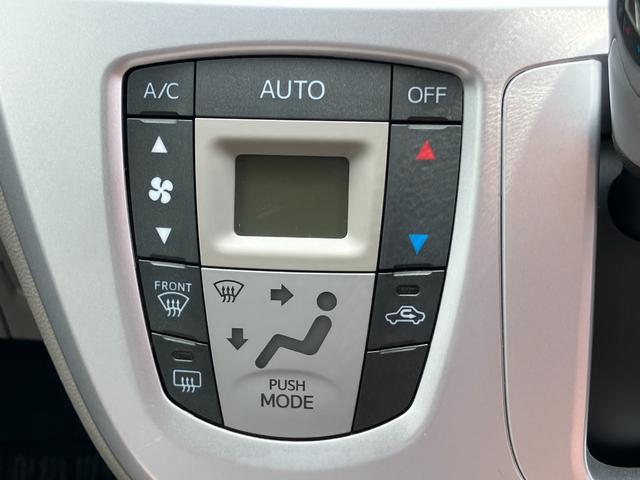 ミライースＧ　ＳＡ１４インチアルミホイール　ＬＥＤヘッドランプ　オート格納式カラードドアミラー　自発光式デジタルメーターブルー　オートエアコン（プッシュ式）　キーフリーシステム（静岡県）の中古車