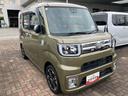 １５インチアルミホイール　両側パワースライドドア　ＵＶカットガラス　キーフリーシステム　オートエアコン（プッシュ式）　ＬＥＤヘッドランプ（静岡県）の中古車