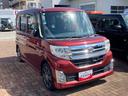 １５インチアルミホイール　大型エアロバンパー　ＬＥＤヘッドランプ　オート格納式カラードドアミラー　本革巻ステアリングホイール　両側パワースライドドア（静岡県）の中古車