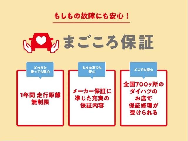 タントファンクロス　ナビ＆ＴＶ付１４インチアルミホイール　フルＬＥＤヘッドランプ　オート格納式カラードドアミラー　両側パワースライドドア　キーフリーシステム　プッシュボタンスタート（静岡県）の中古車