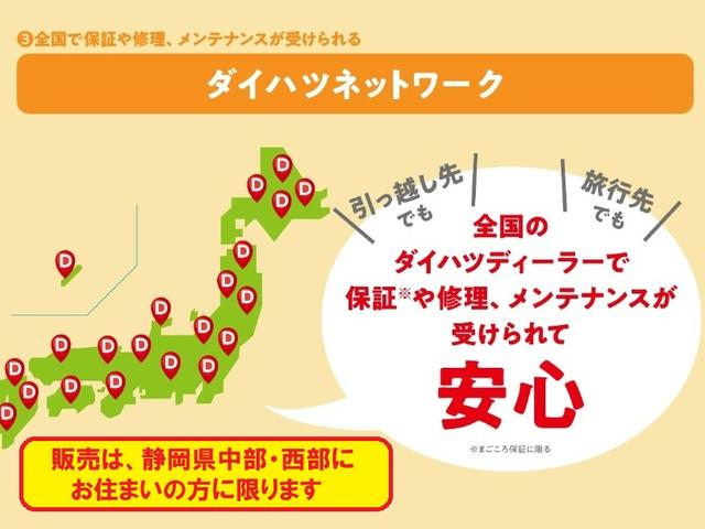 ピクシストラックエクストラＳＡIIIｔ（静岡県）の中古車