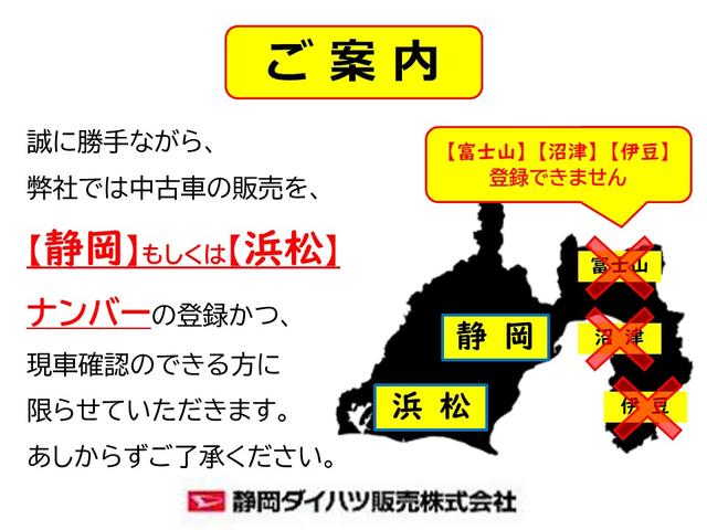 ピクシストラックエクストラＳＡIIIｔ（静岡県）の中古車