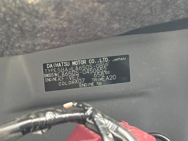 タントカスタムX14インチアルミホイール 大型エアロバンパー フルLEDヘッドランプ オート格納式カラードドアミラー 両側パワースライドドア キーフリーシステム プッシュボタンスタート(静岡県)の中古車