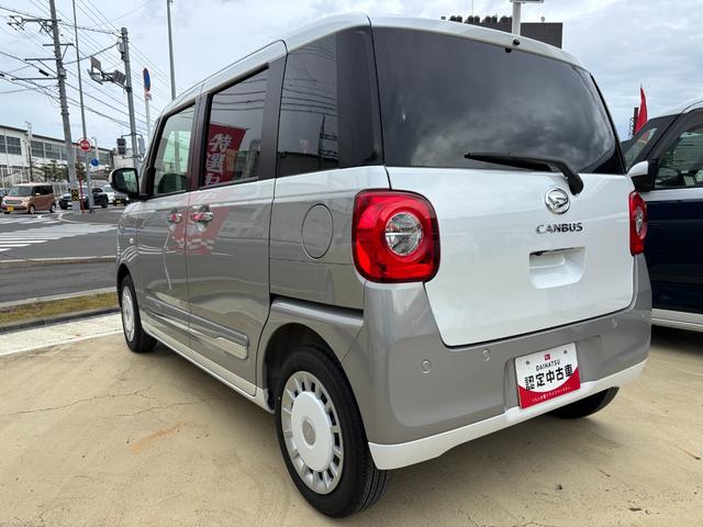 ムーヴキャンバスストライプスＧ１４インチフルホイールキャップ　ＬＥＤヘッドランプ　ＬＥＤフォグランプ　ホっとカップホルダー　両側パワースライドドア　キーフリーシステム　プッシュボタンスタート　ＵＶカットガラス（静岡県）の中古車