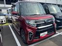１４インチアルミホイール　大型エアロバンパー　フルＬＥＤヘッドランプ　オート格納式カラードドアミラー　両側パワースライドドア　キーフリーシステム　プッシュボタンスタート（静岡県）の中古車