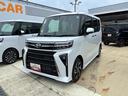 １４インチアルミホイール　大型エアロバンパー　フルＬＥＤヘッドランプ　オート格納式カラードドアミラー　両側パワースライドドア　キーフリーシステム　プッシュボタンスタート（静岡県）の中古車