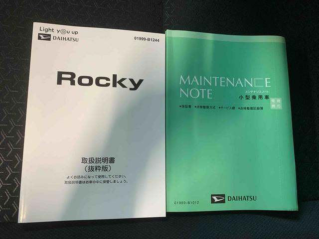 ロッキーＸ　ナビ　保証付き（静岡県）の中古車