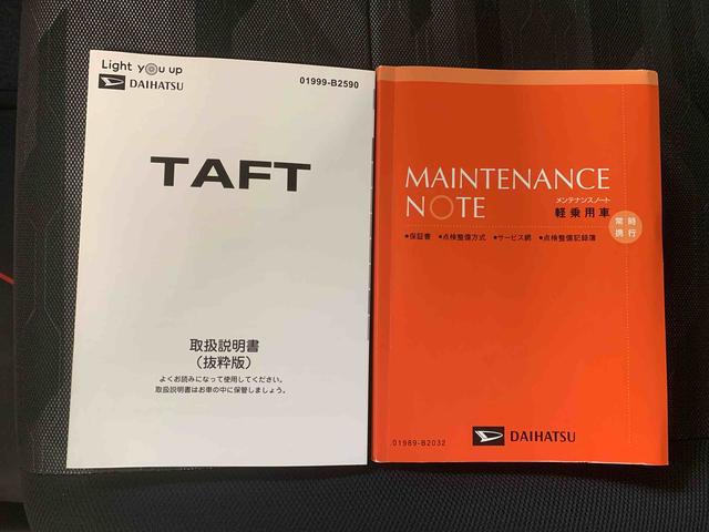 タフトＧターボ　ダーククロムベンチャー　ナビ　保証付きまごころ保証１年付き　記録簿　取扱説明書　衝突被害軽減システム　スマートキー　オートマチックハイビーム　ＥＴＣ　サンルーフ　アルミホイール　ターボ　レーンアシスト　エアバッグ　エアコン（静岡県）の中古車