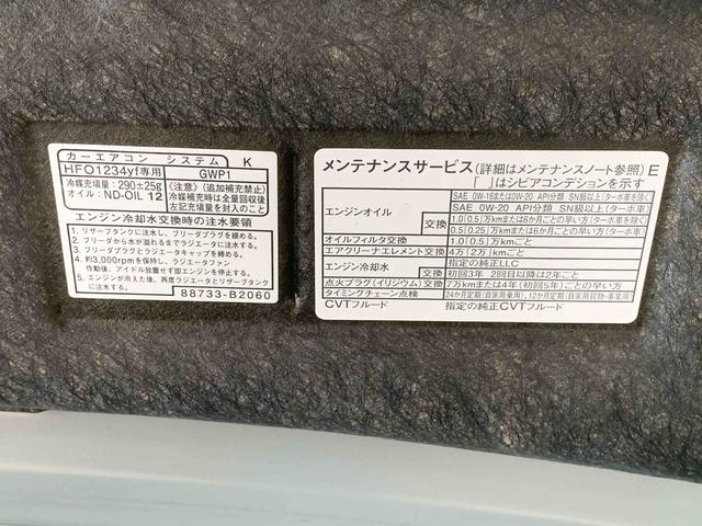 タフトＧターボ　ダーククロムベンチャー　ナビ　保証付きまごころ保証１年付き　記録簿　取扱説明書　衝突被害軽減システム　スマートキー　オートマチックハイビーム　ＥＴＣ　サンルーフ　アルミホイール　ターボ　レーンアシスト　エアバッグ　エアコン（静岡県）の中古車