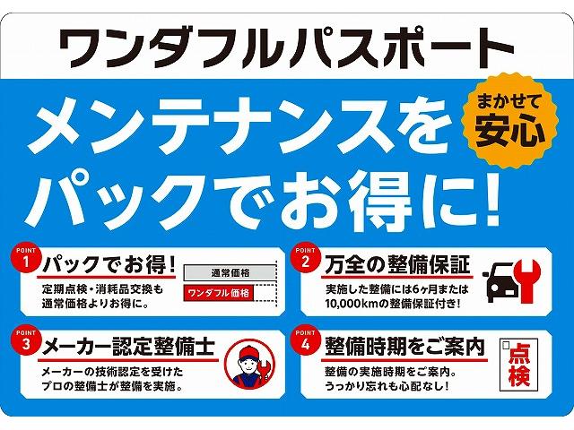 ワゴンＲＦＸ（静岡県）の中古車