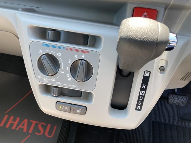 ミライースＸ　ＳＡIII１４インチフルホイールキャップ　ＬＥＤヘッドランプ　電動格納式（カラード）ドアミラー　自発光式デジタルメーターブルーイルミネーションメーター　マニュアルエアコン（ダイヤル式）　キーレスエントリー（静岡県）の中古車