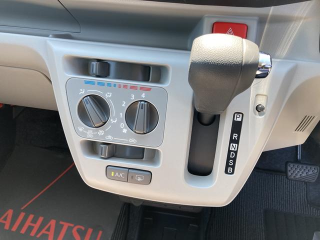 ミライースＸ　ＳＡIII１４インチフルホイールキャップ　ＬＥＤヘッドランプ　電動格納式（カラード）ドアミラー　自発光式デジタルメーターブルーイルミネーションメーター　マニュアルエアコン（ダイヤル式）　キーレスエントリー（静岡県）の中古車