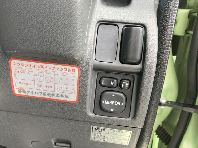 ハイゼットカーゴクルーズターボ５５ｔｈアニバサリゴールドエディション２ＷＤ　４ＡＴ　パワーウィンドウ　電動格納ドアミラー　マニュアルエアコン　フルホイールキャップ　リヤシートヘッドレスト（静岡県）の中古車