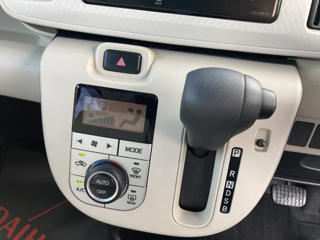 ムーヴキャンバスＸ　ＳＡII１４インチフルホイールキャップ　キーフリーシステム　　オートエアコン（プッシュ式）　オートライト　プッシボタンスタート　ＵＶカットガラス（静岡県）の中古車