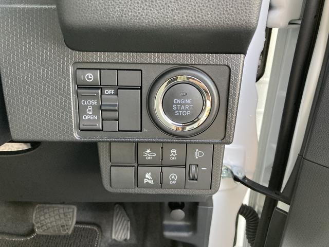 タントＸ１４インチフルホイールキャップ　フルＬＥＤヘッドランプ　オート格納式カラードドアミラー　左側パワースライドドア　ＴＦＴカラーマルチインフォメーションディスプレイ　フルファブリックシート（静岡県）の中古車