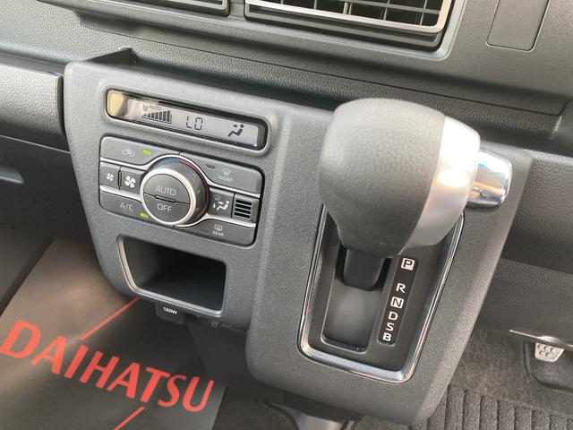 アトレーＲＳ１２インチフルホイールキャップ　オートエアコン　キーフリーシステム　スペアタイヤ　ＬＥＤヘッドランプ　パワースライドドア（両側）（静岡県）の中古車