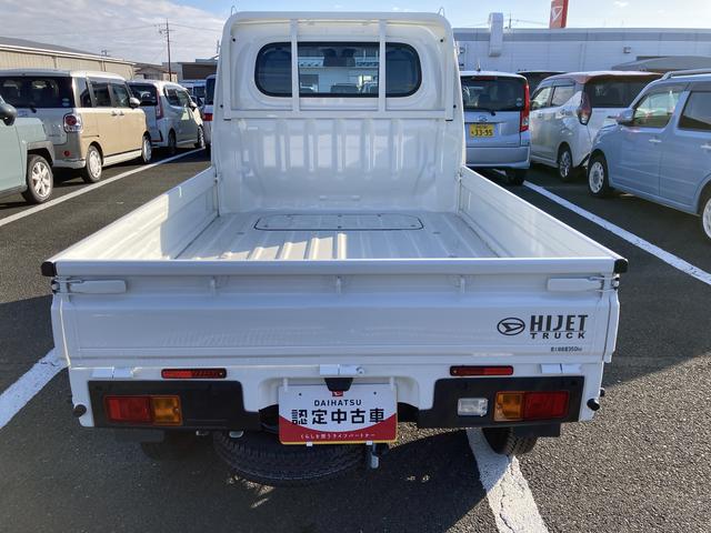 ハイゼットトラックスタンダード4WD CVT スーパーUVカットガラス(フロントウィンドウ) プリントレザーシート表皮 マニュアルエアコン クリーンエアフィルター 電動式パワーステアリング(静岡県)の中古車