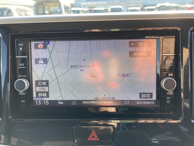 デイズルークスＸ　Ｖセレクション（静岡県）の中古車