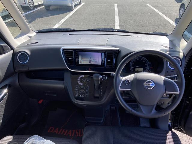 デイズルークスＸ　Ｖセレクション（静岡県）の中古車