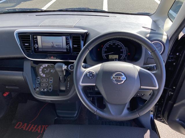 デイズルークスＸ　Ｖセレクション（静岡県）の中古車