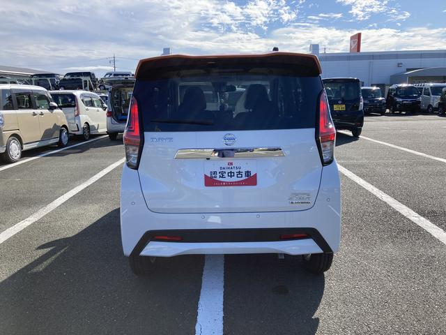 デイズハイウェイスター　Ｘ（静岡県）の中古車