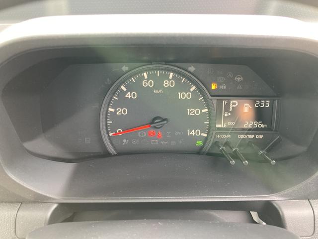 ハイゼットトラックスタンダード 農用スペシャル(静岡県)の中古車