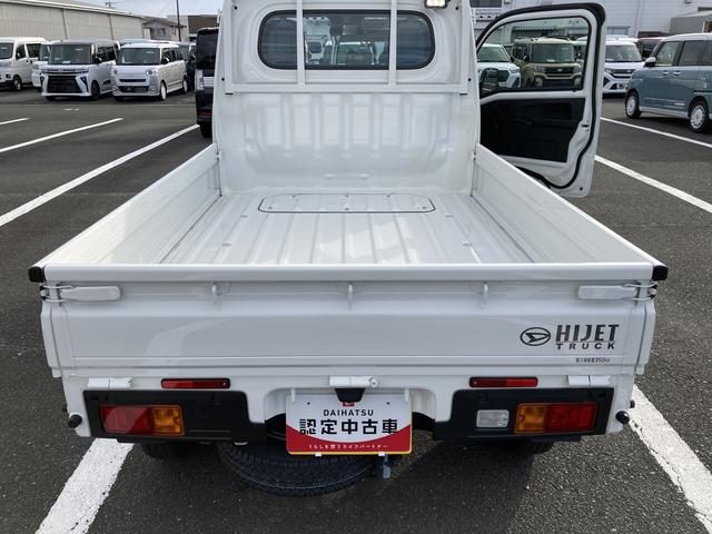 ハイゼットトラックスタンダード 農用スペシャル(静岡県)の中古車