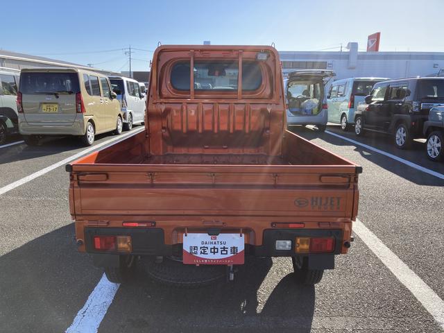 ハイゼットトラックスタンダード 農用スペシャル4WD CVT スーパーUVカットガラス(フロントウィンドウ) プリントレザーシート表皮 マニュアルエアコン クリーンエアフィルター 電動式パワーステアリング(静岡県)の中古車